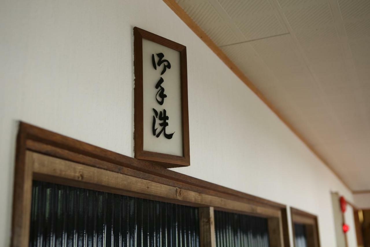 Guest House Kikusui Mount Fuji Fujinomiya Exterior foto