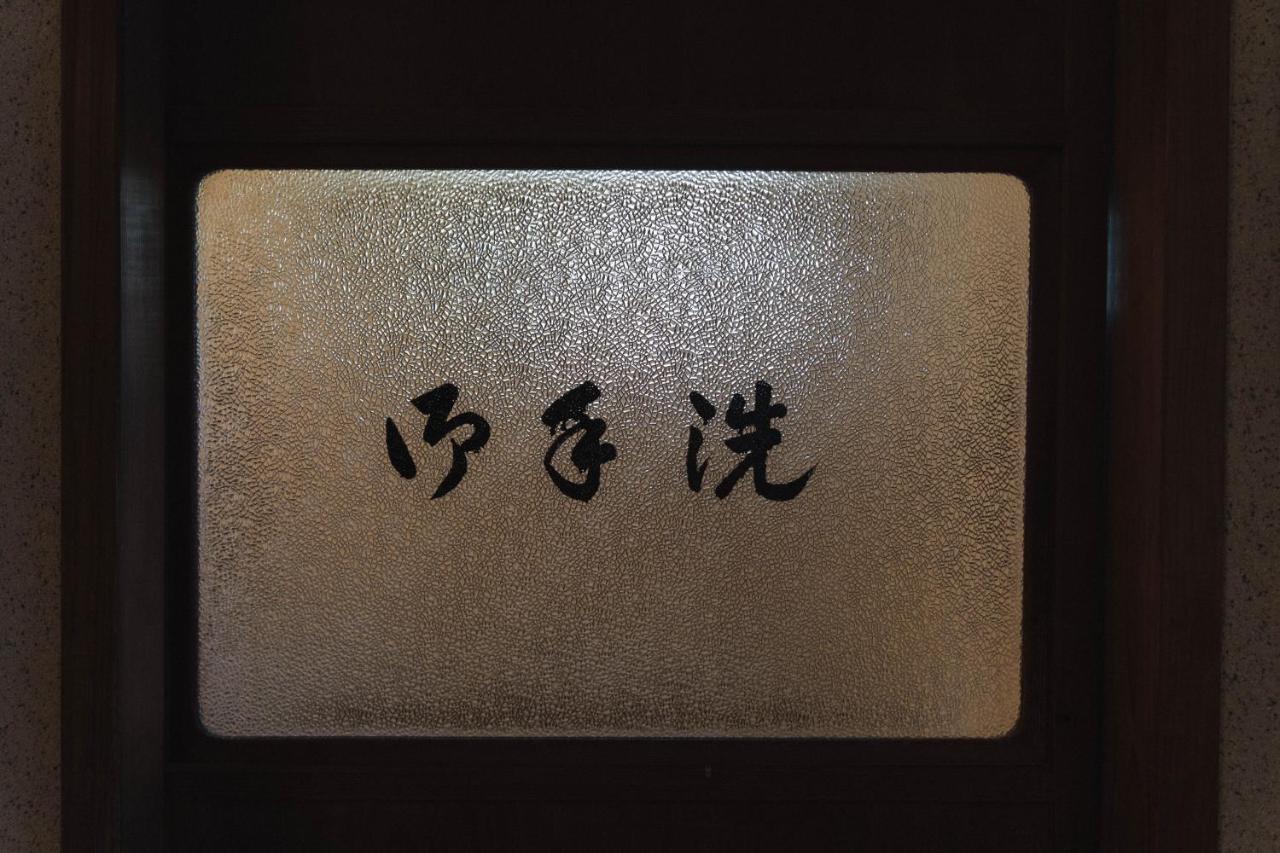 Guest House Kikusui Mount Fuji Fujinomiya Exterior foto